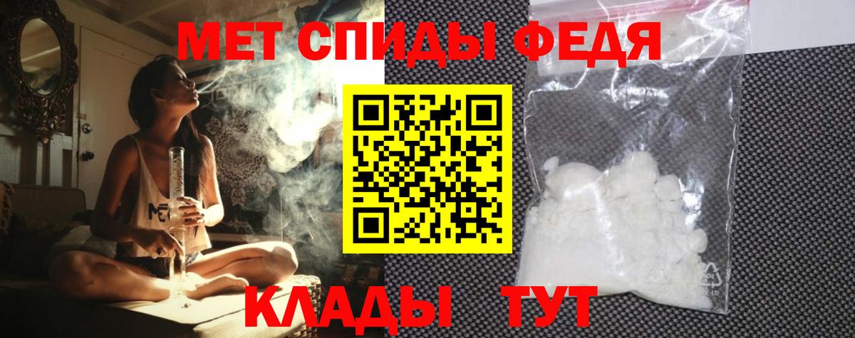 Amphetamine Premium  Вход с VPN  АМФ  Чебоксары 