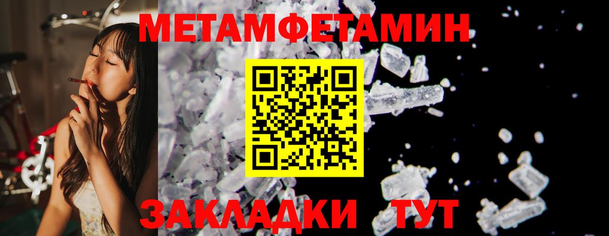 Галлюциногенные грибы Чебоксары