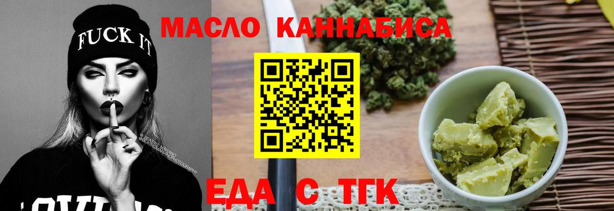 Canna-Cookies марихуана  Вход с VPN  Чебоксары 