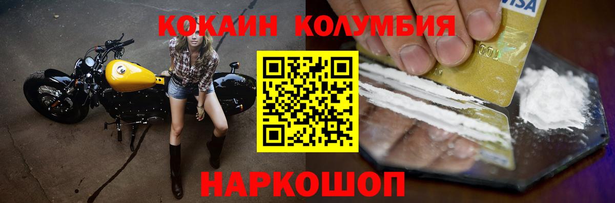 Cocaine 99%  Кокаин Эквадор  Чебоксары  Вход с VPN 