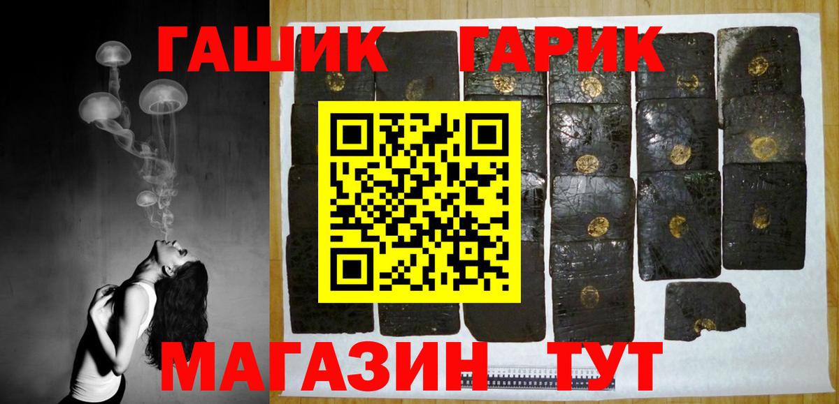 Чебоксары  Гашиш  ГАШИШ гашик  Вход с VPN  ГАШ Изолятор 