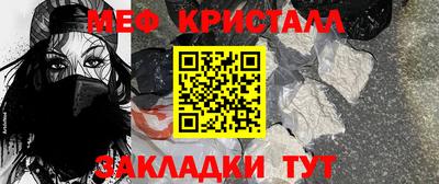 COCAINE Мариинск