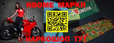 кокаин колумбия Можайск