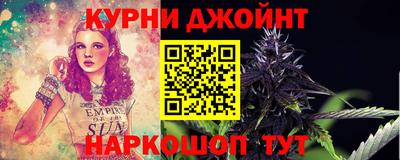 гашишное масло Можга