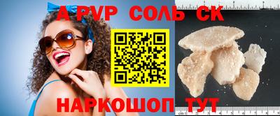 гашишное масло Можга