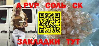 COCAINE Малгобек