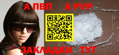 гашишное масло Можга