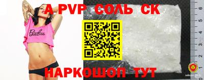 COCAINE Мариинск