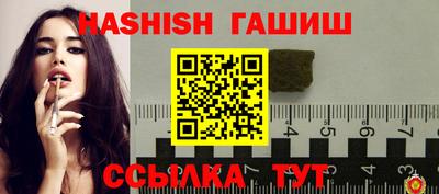 гашишное масло Можга