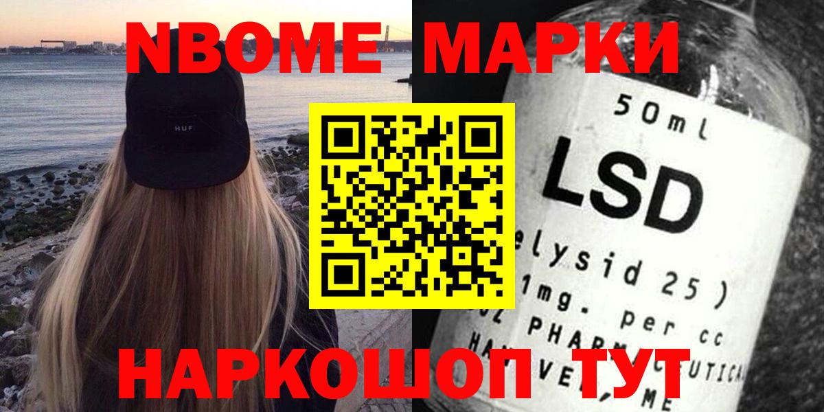 Чебоксары  ЛСД экстази ecstasy  LSD-25 экстази  Вход с VPN  LSD-25 экстази ecstasy 