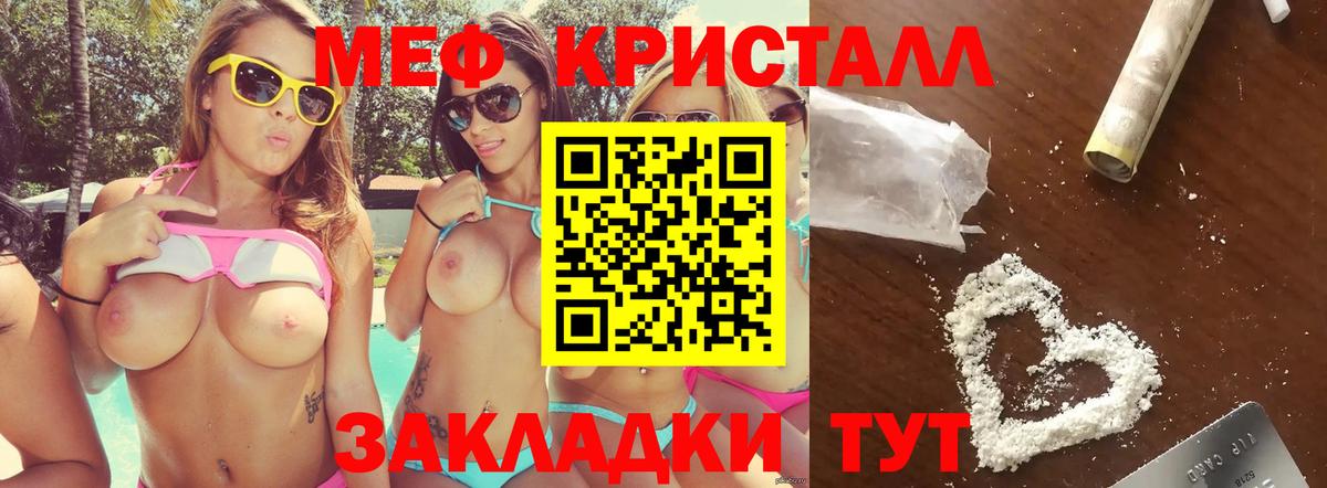 Мефедрон  Мефедрон  Вход с VPN  МЕФ мука  Чебоксары 