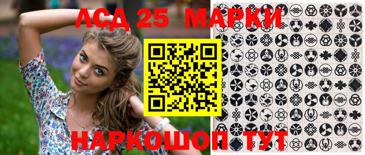 Марки 25I-NBOMe 1,8мг Чебоксары