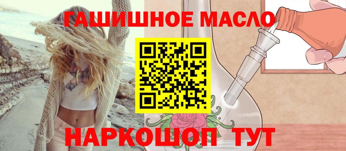 Дистиллят ТГК Wax  Вход с VPN  ТГК вейп  Чебоксары 