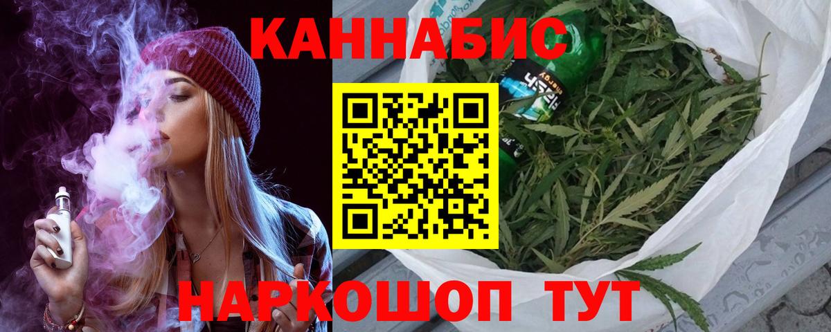 Каннабис семена Чебоксары