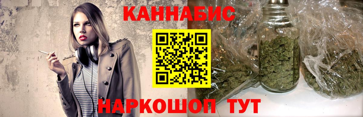 Чебоксары  Бошки марихуана MAZAR  МАРИХУАНА AK-47  Вход с VPN  Канабис SATIVA & INDICA 