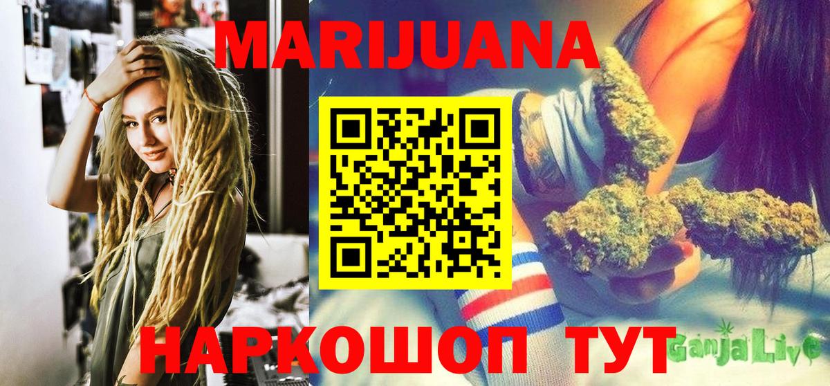 МЕФ кристаллы  Кокаин  Чебоксары  Alpha PVP СОЛЬ   НБОМе  Вход с VPN  ГАШИШ  Кодеин  Марихуана 